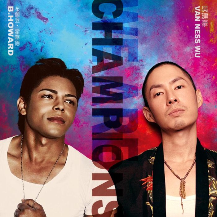 B. Howard feat Van Ness Wu